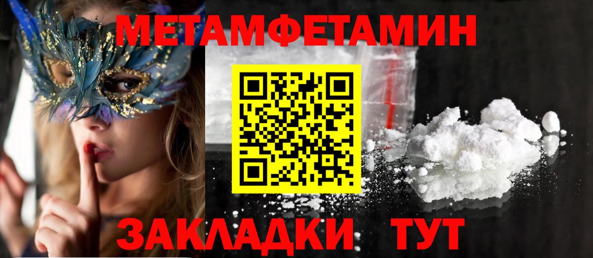 АМФЕТАМИН Premium Прокопьевск