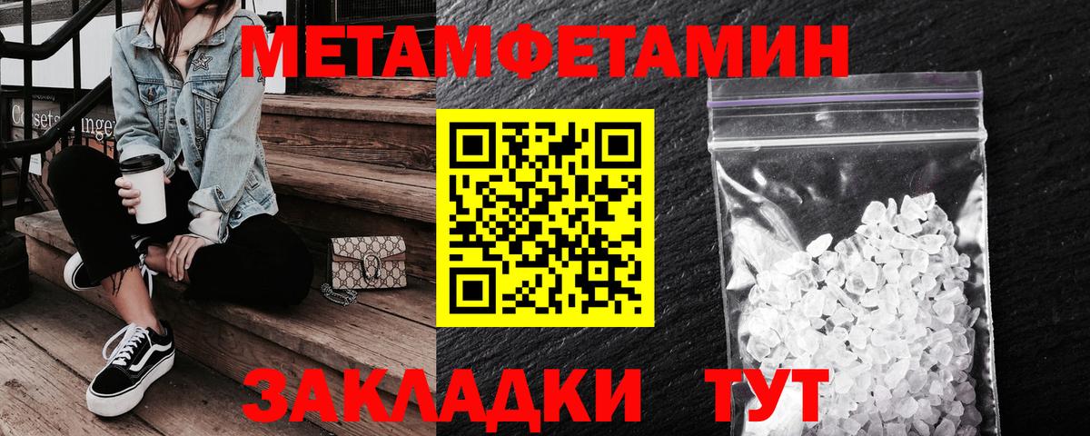 Прокопьевск  Amphetamine VHQ  АМФ  Вход с VPN 
