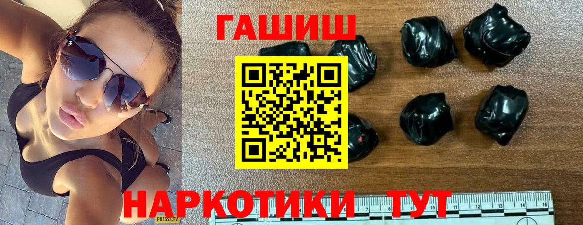 Меф кристаллы  Прокопьевск  АМФЕТАМИН   Вход с VPN  КОКАИН  Гашиш  Канабис  ГАШИШ  APVP СОЛЬ кристаллы 