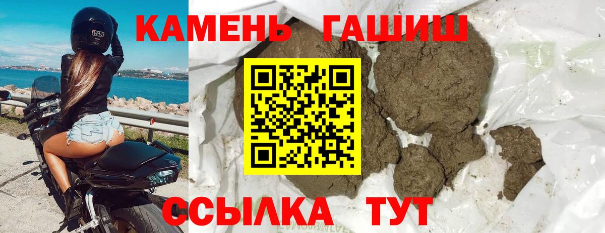 Бошки Шишки Прокопьевск