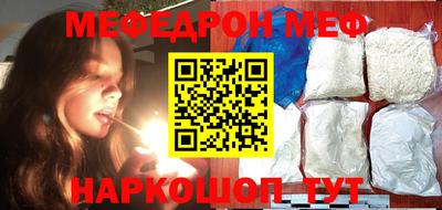 mdma Новозыбков