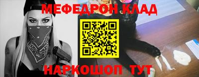 кокаин VHQ Новокубанск