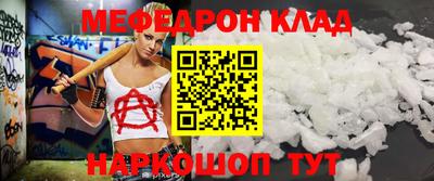кокаин VHQ Новокубанск