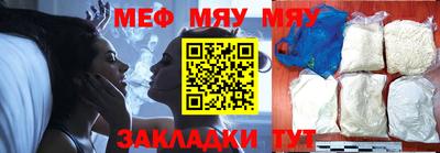 mdma Новозыбков