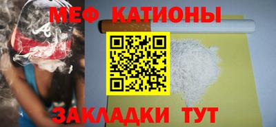 mdma Новозыбков