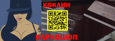 дурь Новодвинск