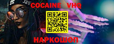 дурь Новодвинск