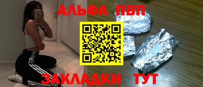 mdma Новозыбков
