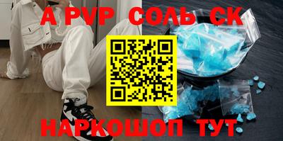 кокаин VHQ Новокубанск