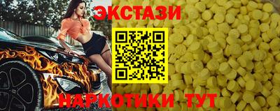 кокаин VHQ Новокубанск