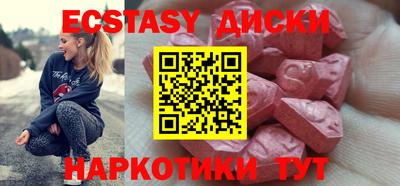 mdma Новозыбков