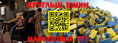 кокаин VHQ Новокубанск