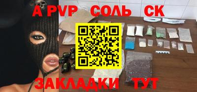 mdma Новозыбков