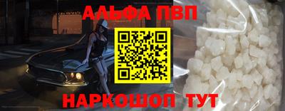 кокаин VHQ Новокубанск