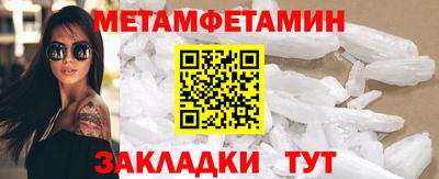 mdma Новозыбков
