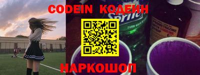 кокаин VHQ Новокубанск