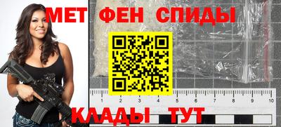 mdma Новозыбков