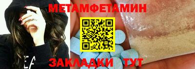 mdma Новозыбков