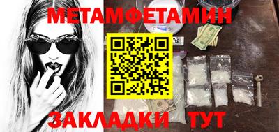 mdma Новозыбков