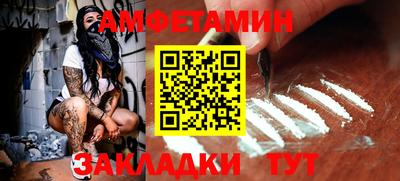 кокаин VHQ Новокубанск