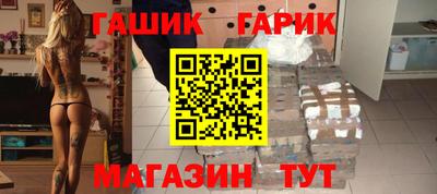 кокаин VHQ Новокубанск