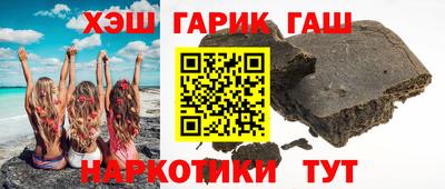 кокаин VHQ Новокубанск