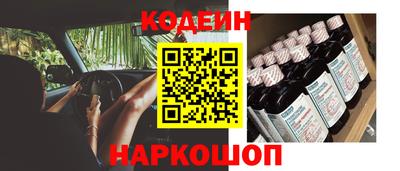 дурь Новодвинск