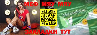 кокаин VHQ Новокубанск
