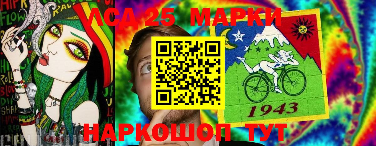 Марки 25I-NBOMe 1500мкг  Вход с VPN  купить   Прокопьевск  Марки 25I-NBOMe 1500мкг 