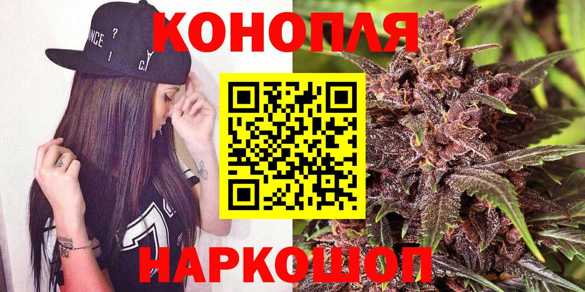 Бошки Шишки OG Kush  Канабис гибрид  Бошки Шишки тримм  Прокопьевск  Канабис семена  Вход с VPN 